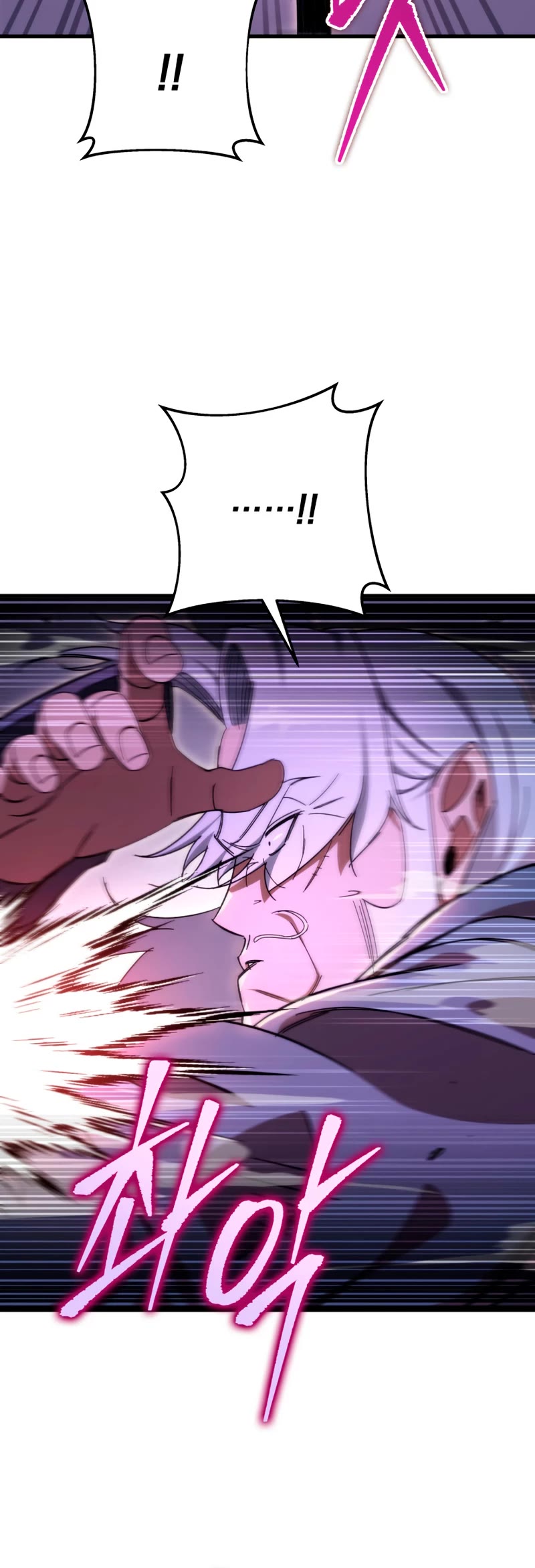 Heavenly Inquisition Sword chapter 36 page 45