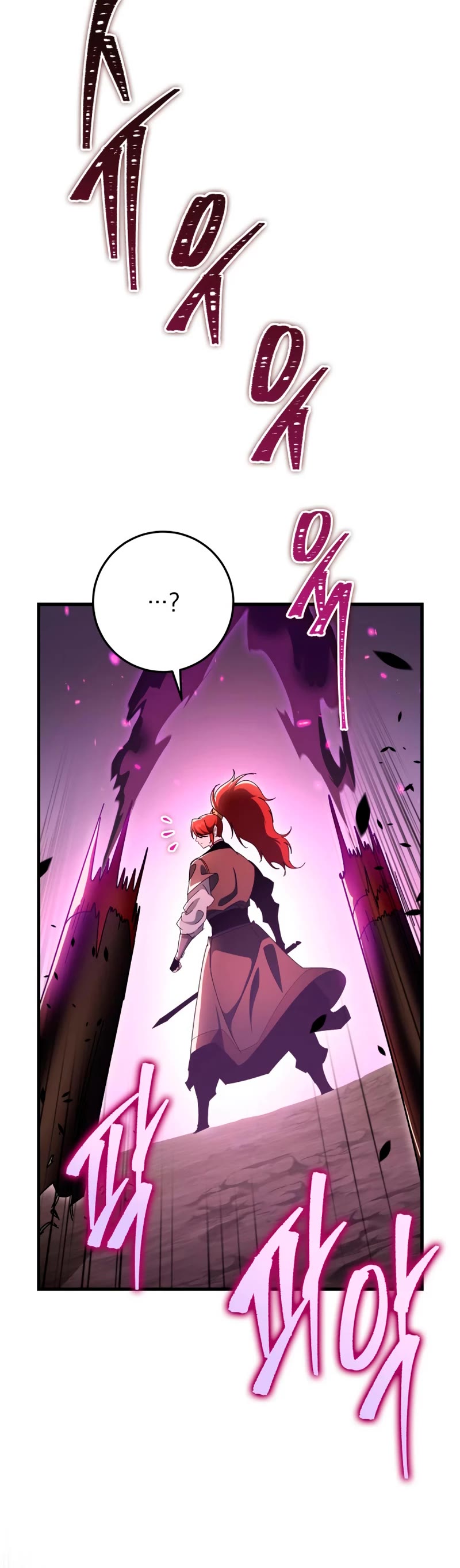 Heavenly Inquisition Sword chapter 37 page 53