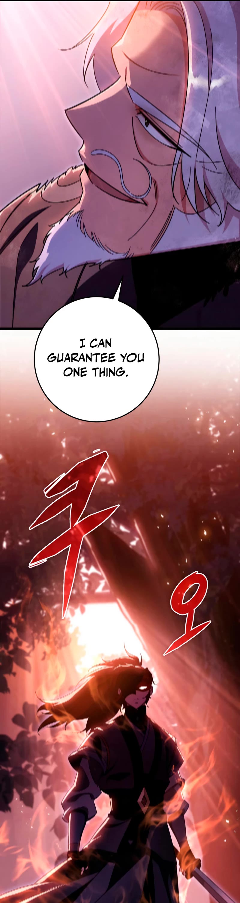 Heavenly Inquisition Sword chapter 37 page 7