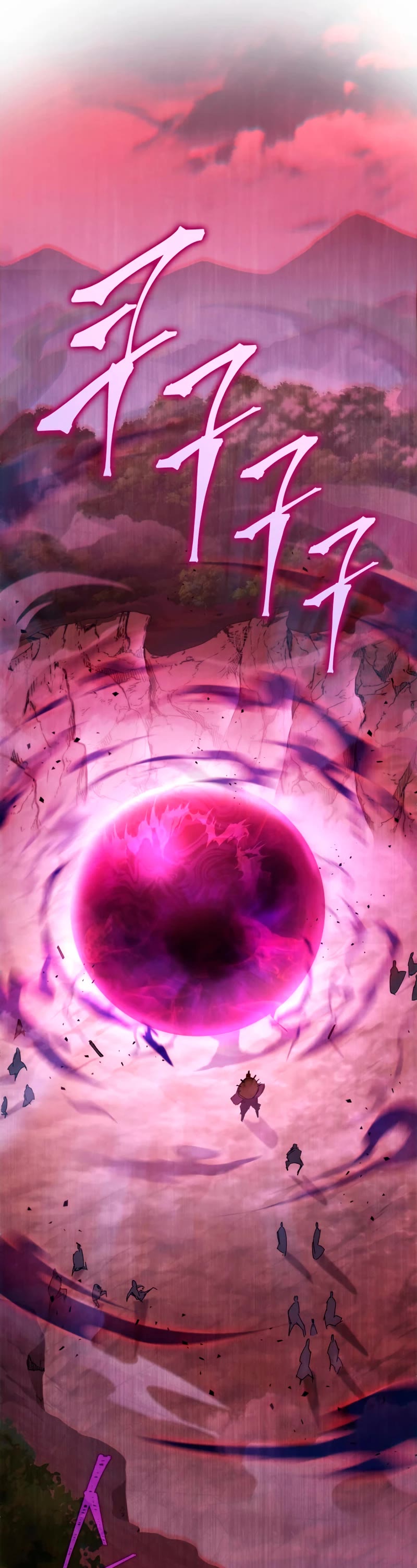 Heavenly Inquisition Sword chapter 38 page 27