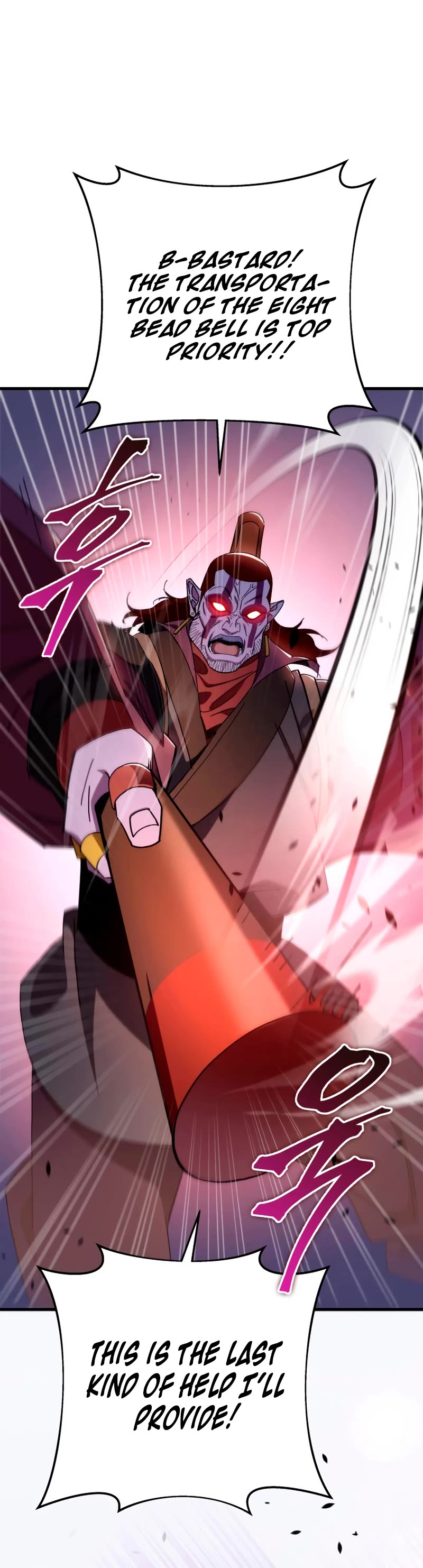 Heavenly Inquisition Sword chapter 39 page 21