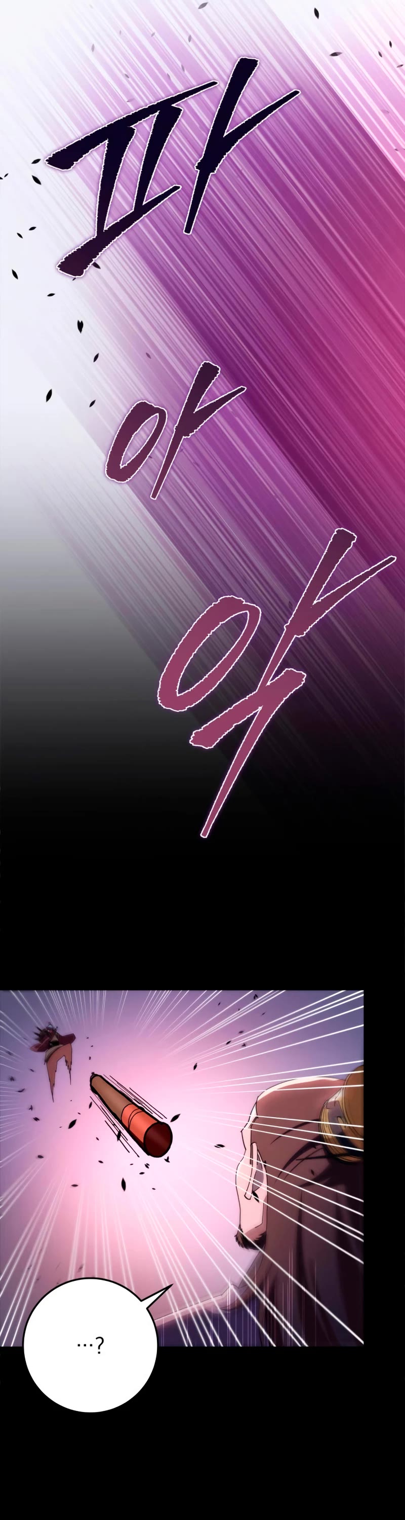 Heavenly Inquisition Sword chapter 39 page 22