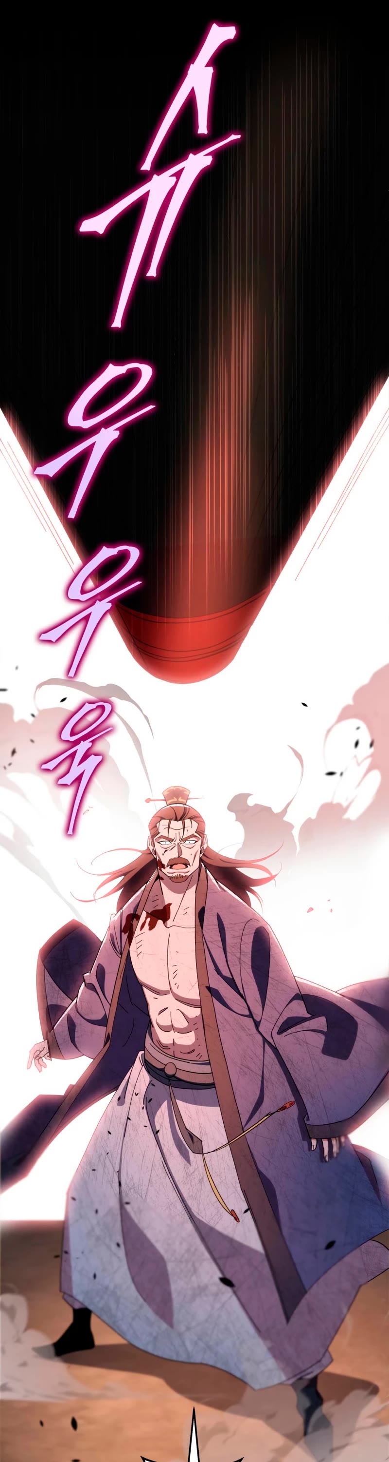 Heavenly Inquisition Sword chapter 39 page 23