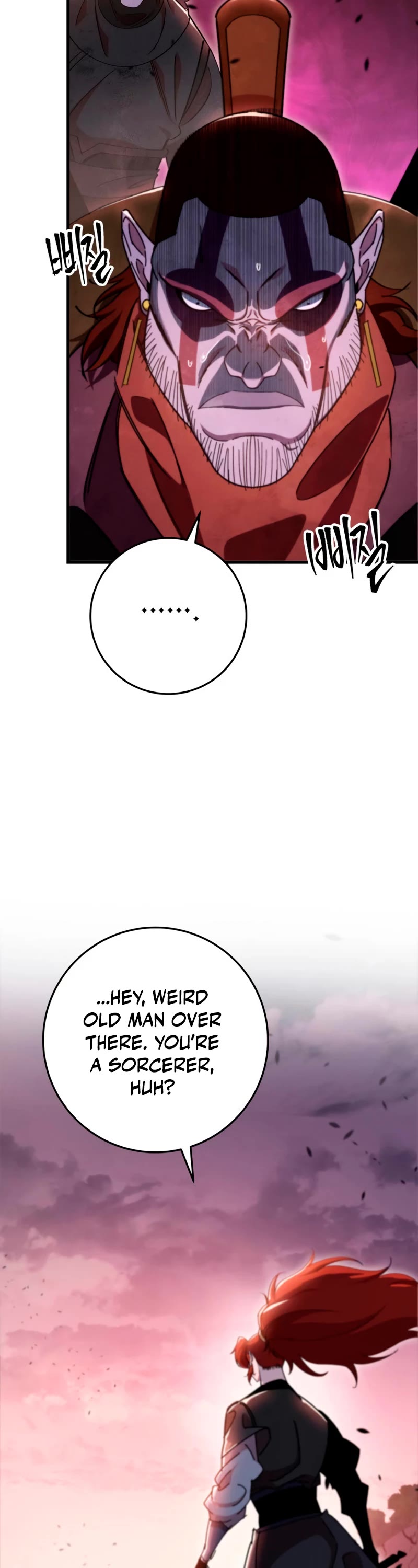 Heavenly Inquisition Sword chapter 39 page 3