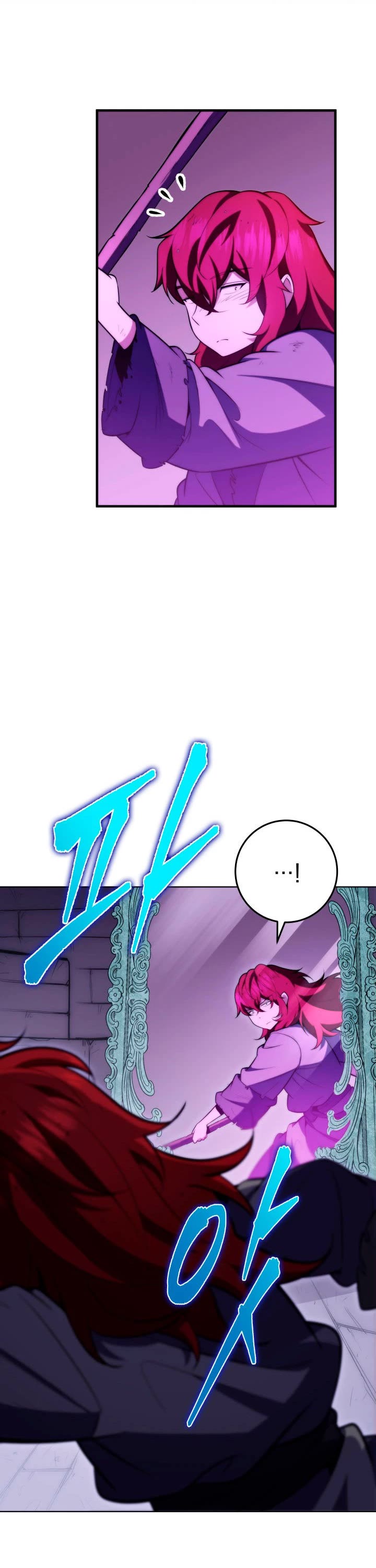 Heavenly Inquisition Sword chapter 4 page 23