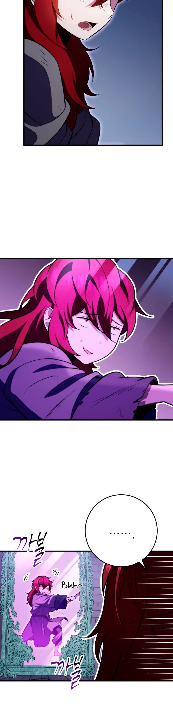 Heavenly Inquisition Sword chapter 4 page 43