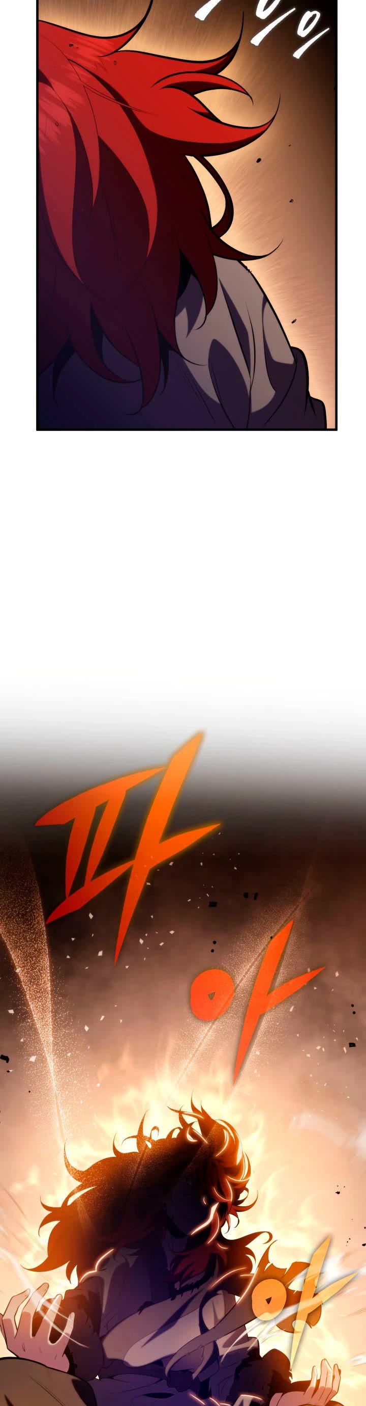 Heavenly Inquisition Sword chapter 4 page 75