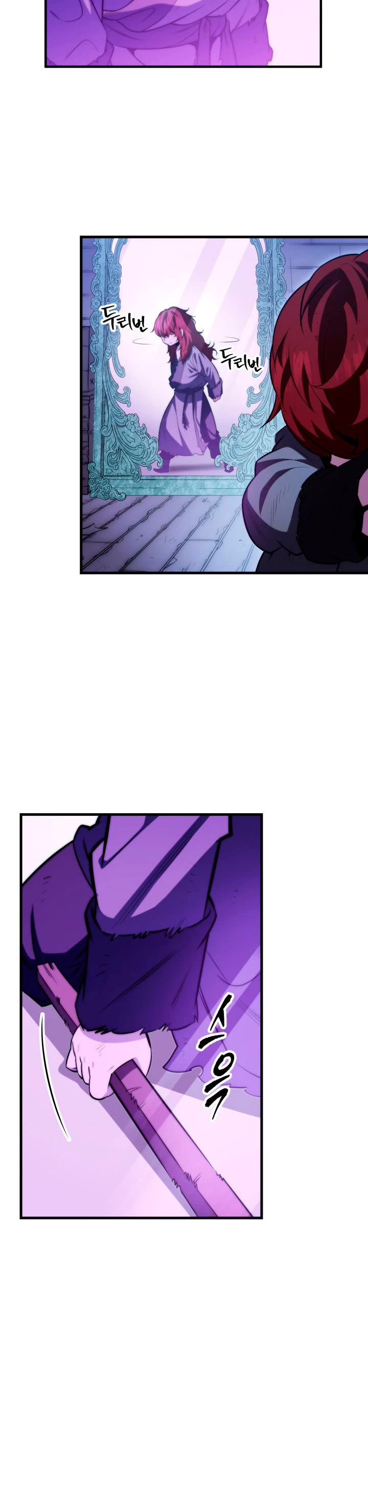 Heavenly Inquisition Sword chapter 4 page 9