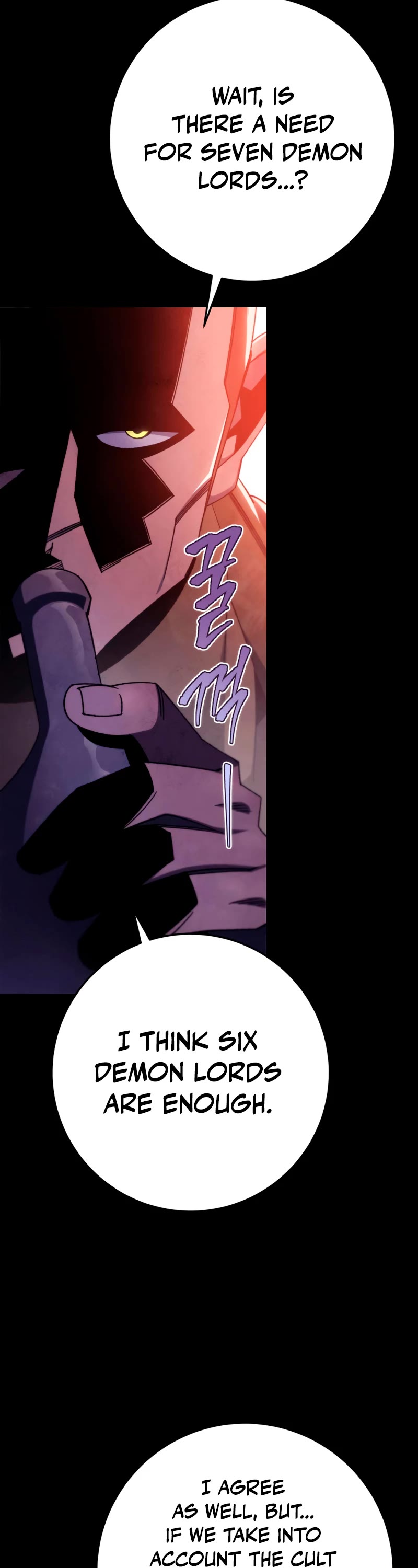 Heavenly Inquisition Sword chapter 40 page 16