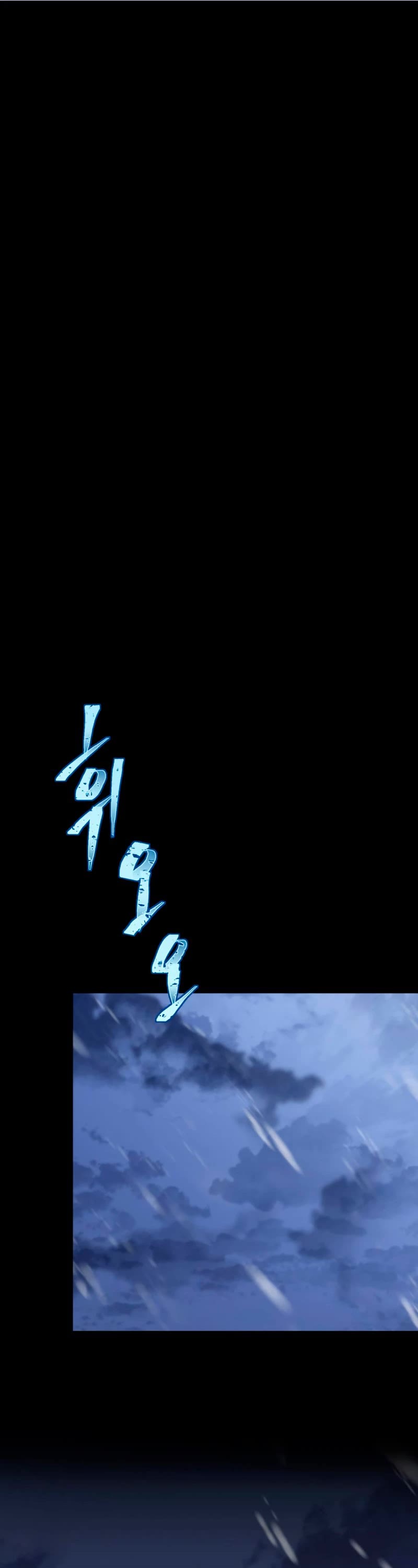 Heavenly Inquisition Sword chapter 40 page 2