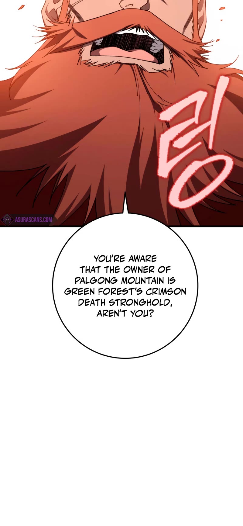 Heavenly Inquisition Sword chapter 40 page 34