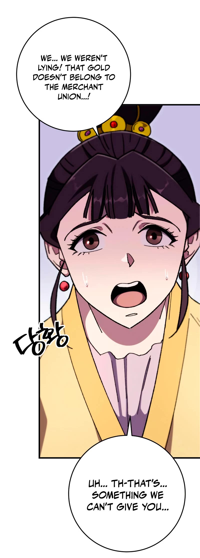 Heavenly Inquisition Sword chapter 40 page 53