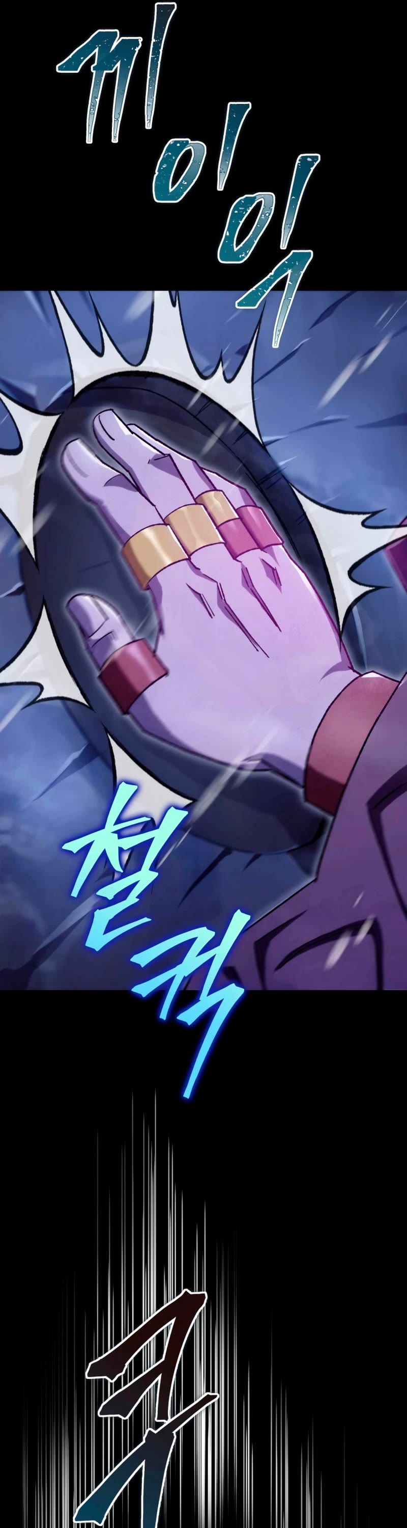 Heavenly Inquisition Sword chapter 40 page 6