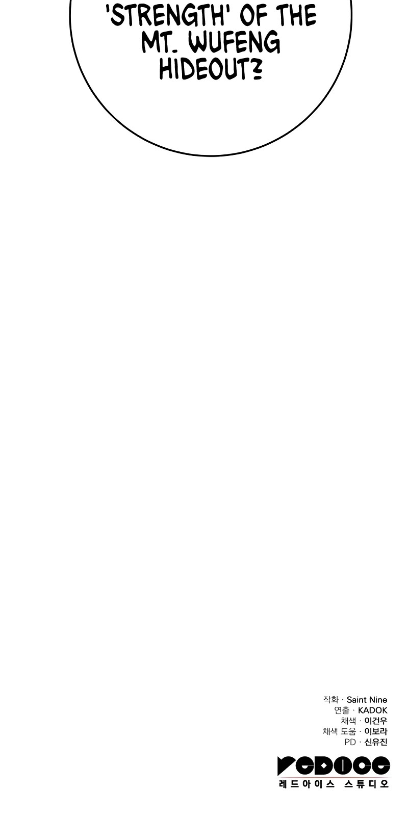 Heavenly Inquisition Sword chapter 41 page 75