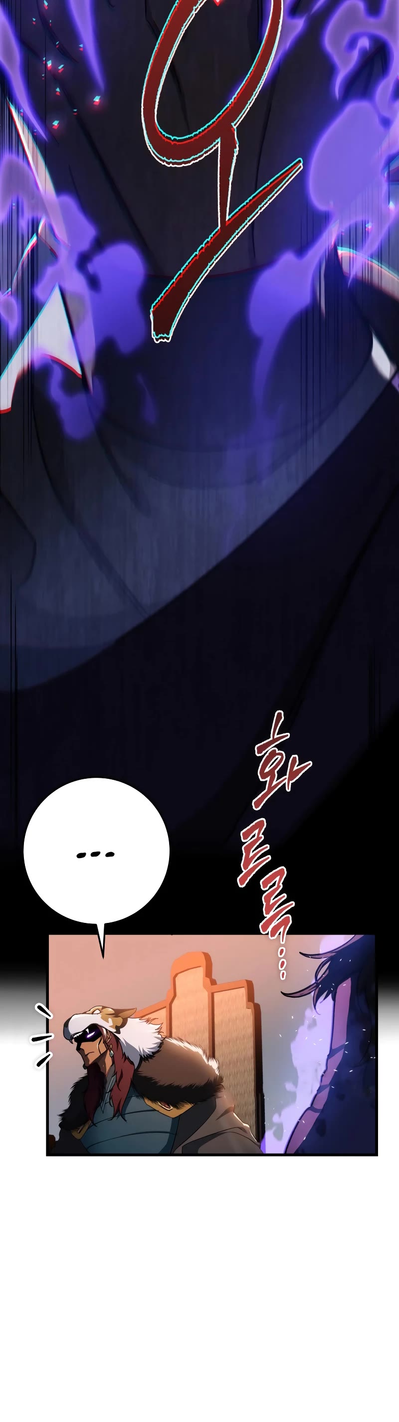 Heavenly Inquisition Sword chapter 42 page 16