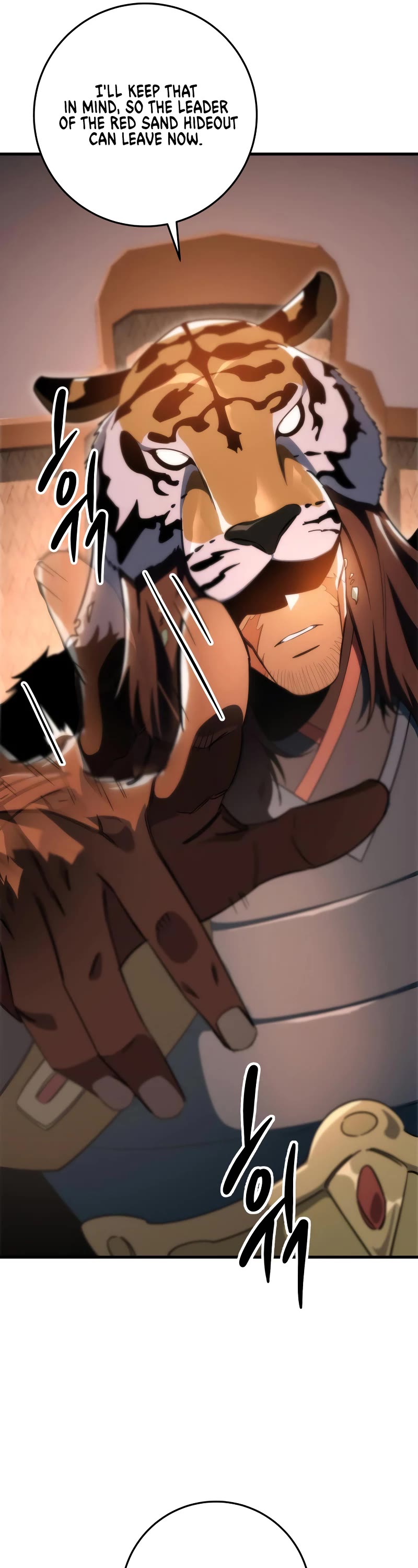 Heavenly Inquisition Sword chapter 42 page 17