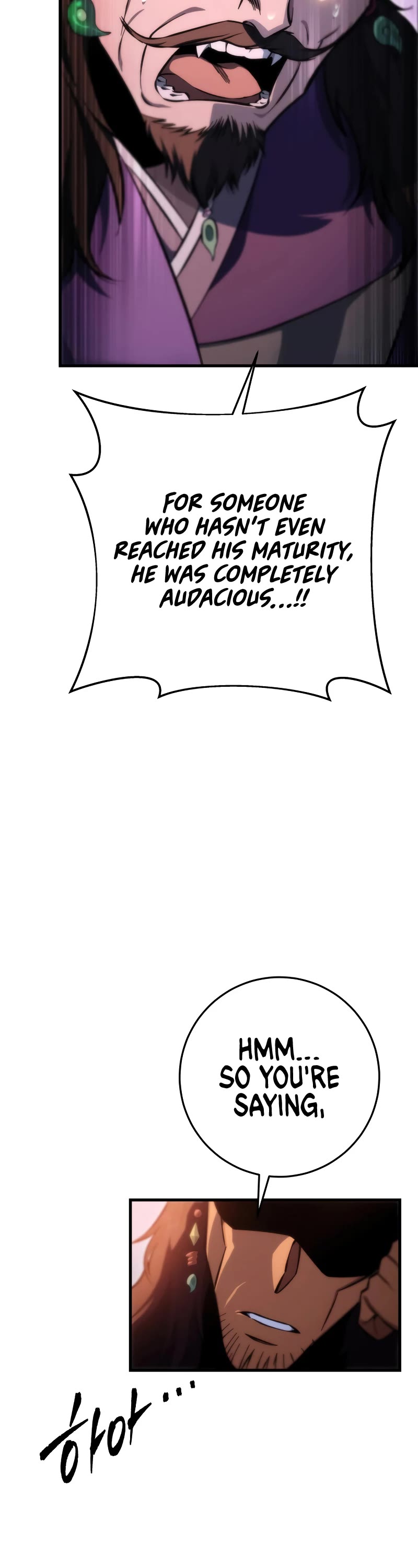 Heavenly Inquisition Sword chapter 42 page 21