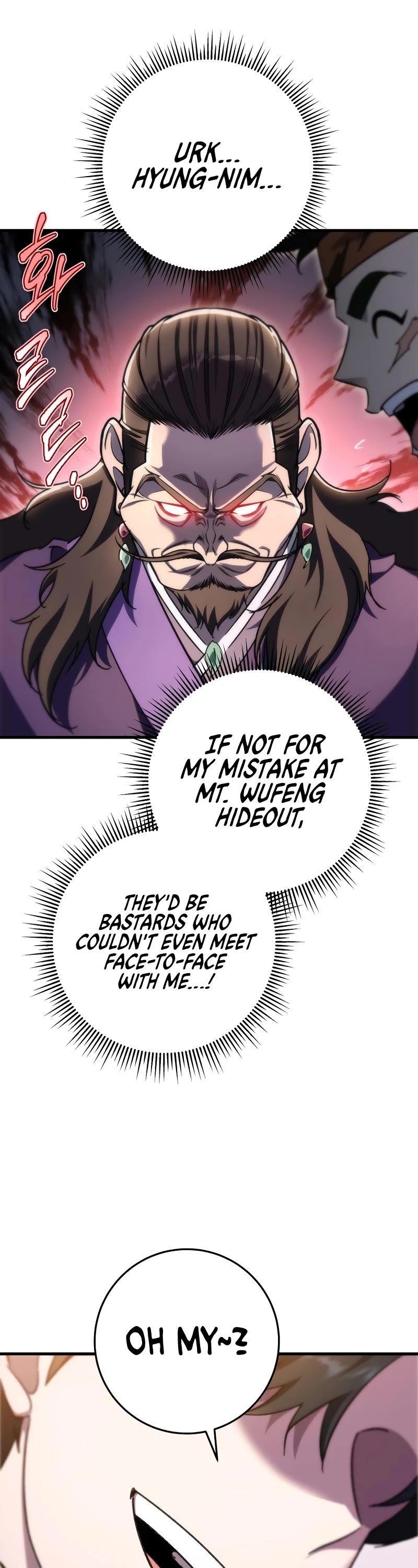 Heavenly Inquisition Sword chapter 42 page 42