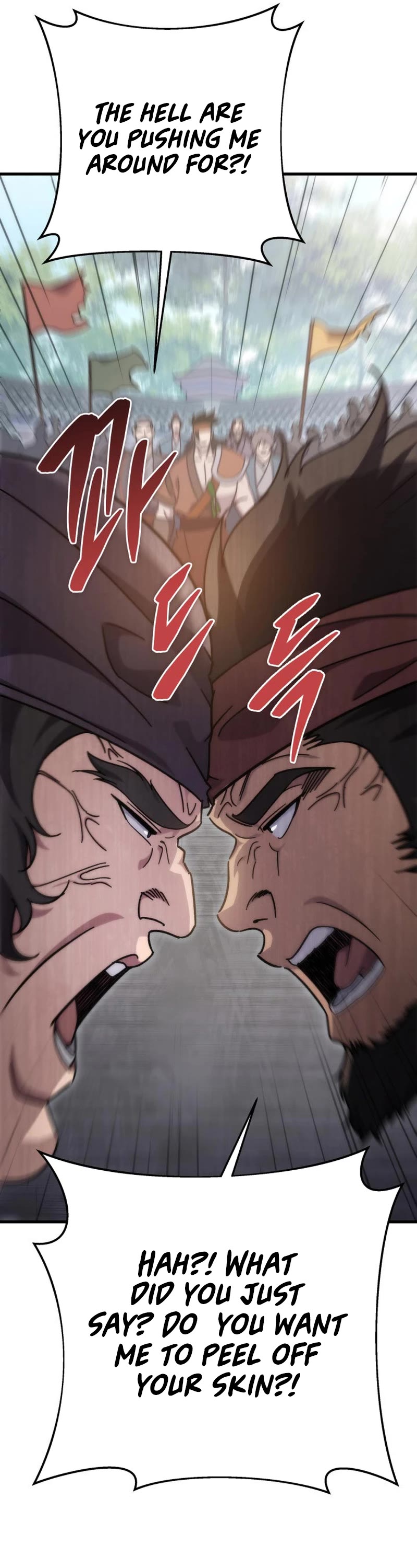 Heavenly Inquisition Sword chapter 43 page 17