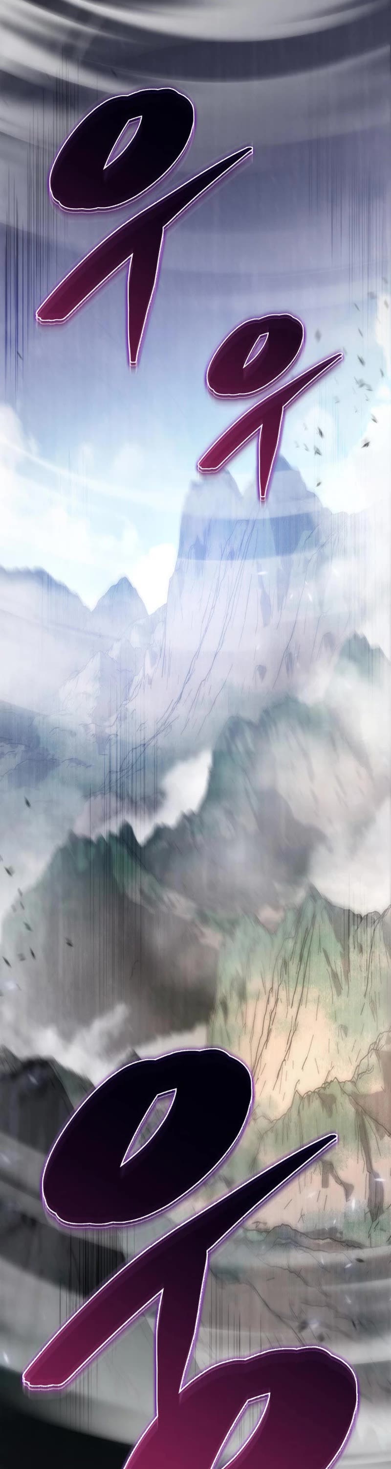 Heavenly Inquisition Sword chapter 43 page 3