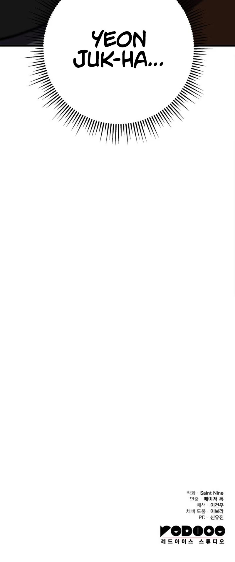 Heavenly Inquisition Sword chapter 43 page 81