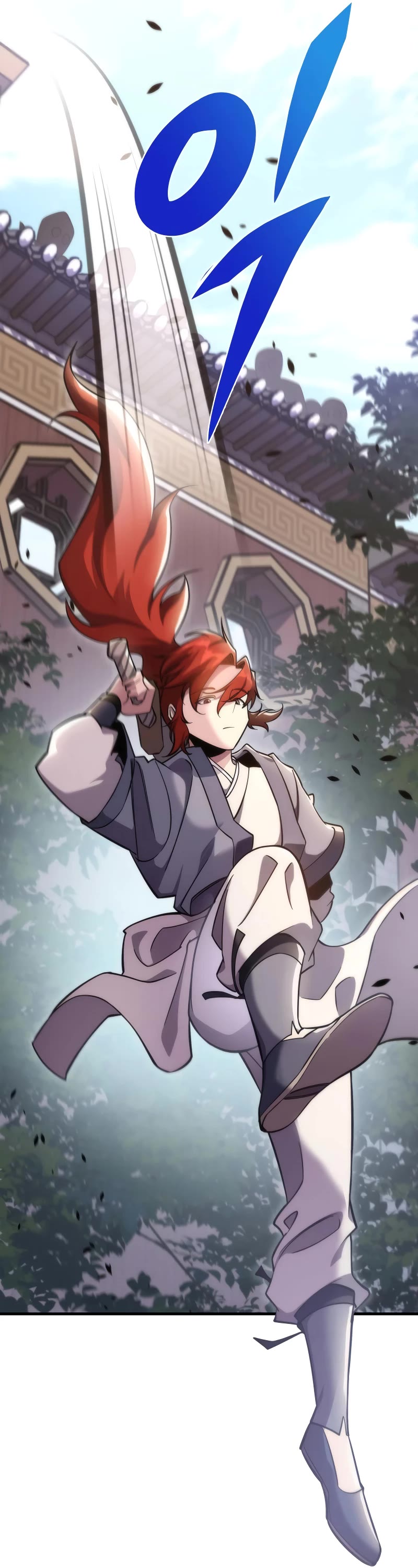 Heavenly Inquisition Sword chapter 44 page 12