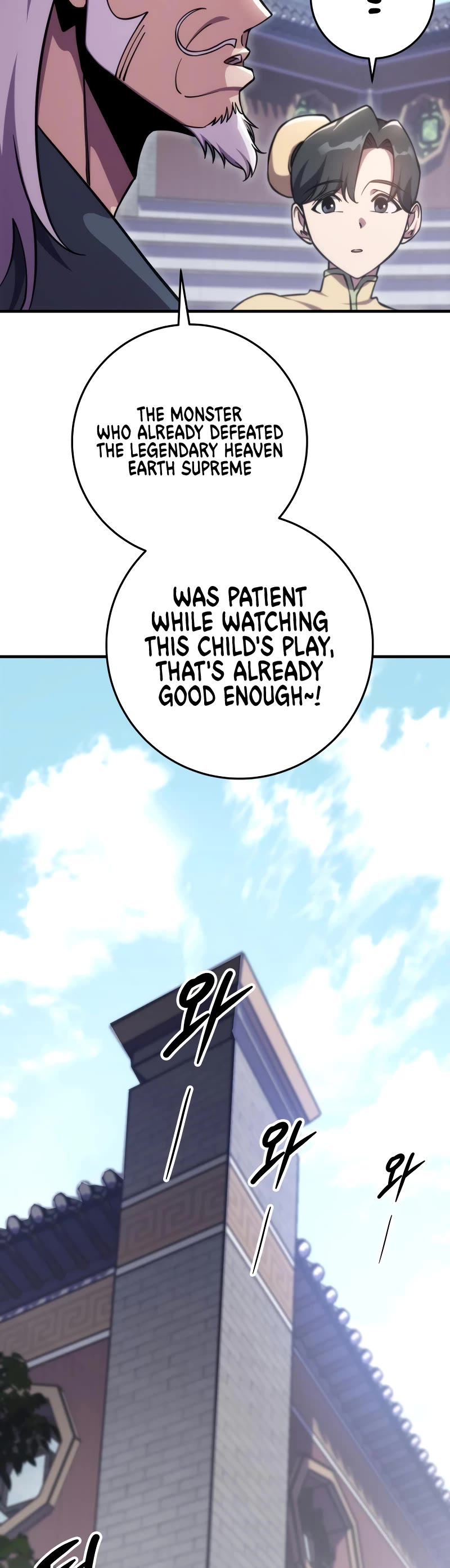 Heavenly Inquisition Sword chapter 44 page 15