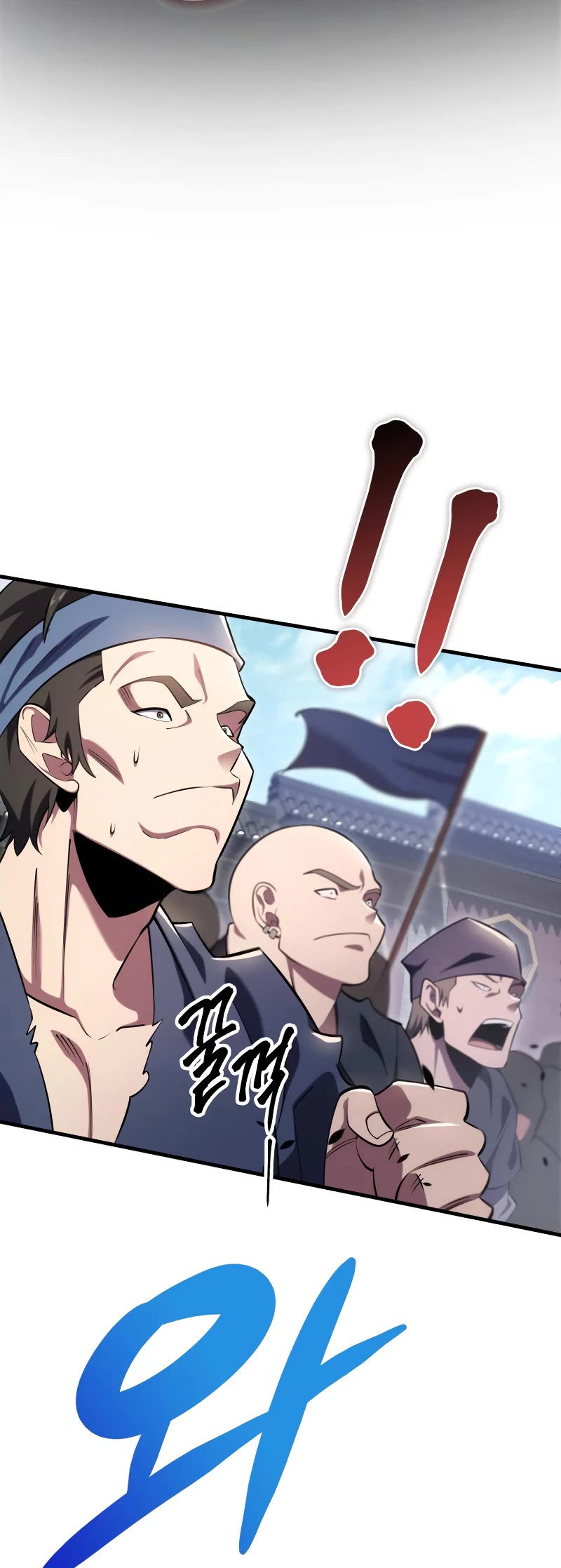 Heavenly Inquisition Sword chapter 44 page 39