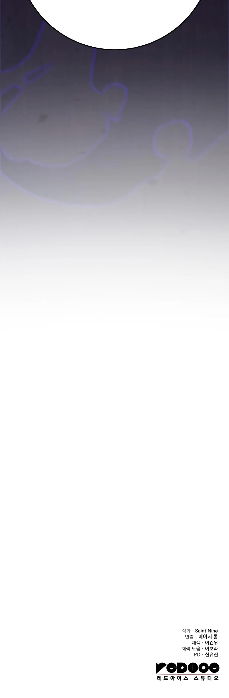 Heavenly Inquisition Sword chapter 44 page 62