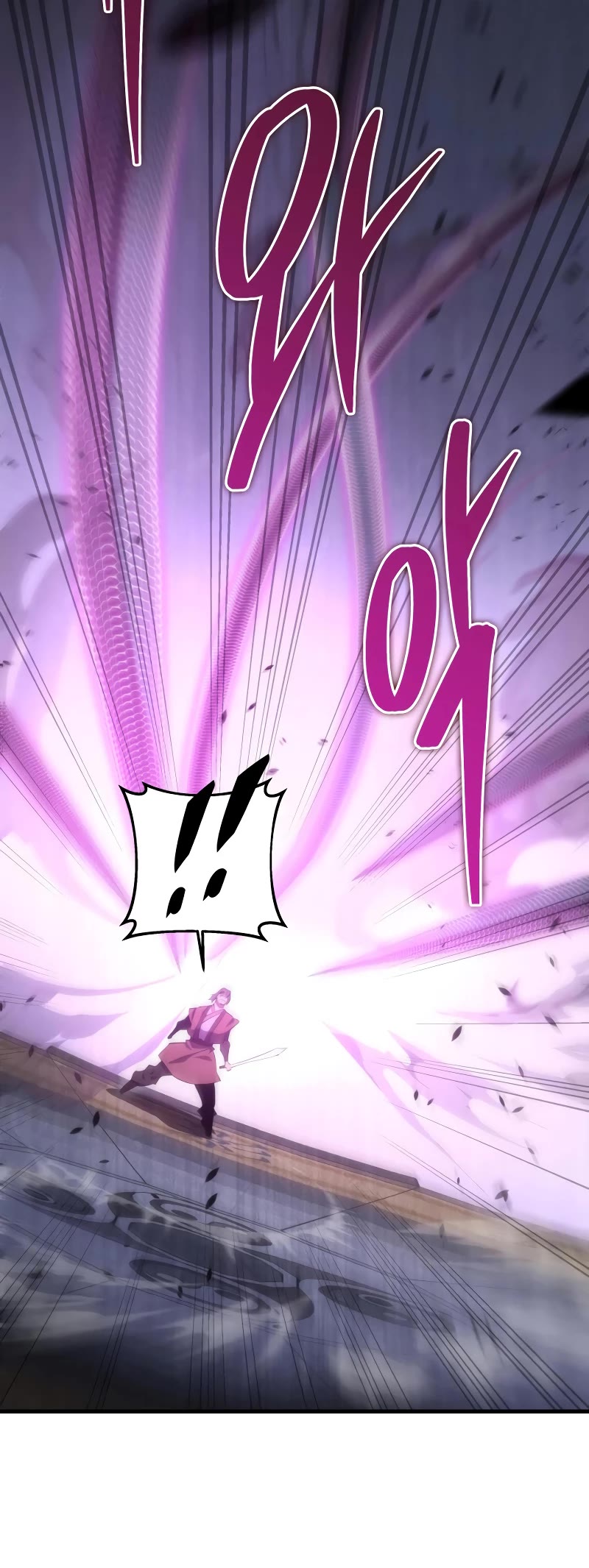 Heavenly Inquisition Sword chapter 45 page 12