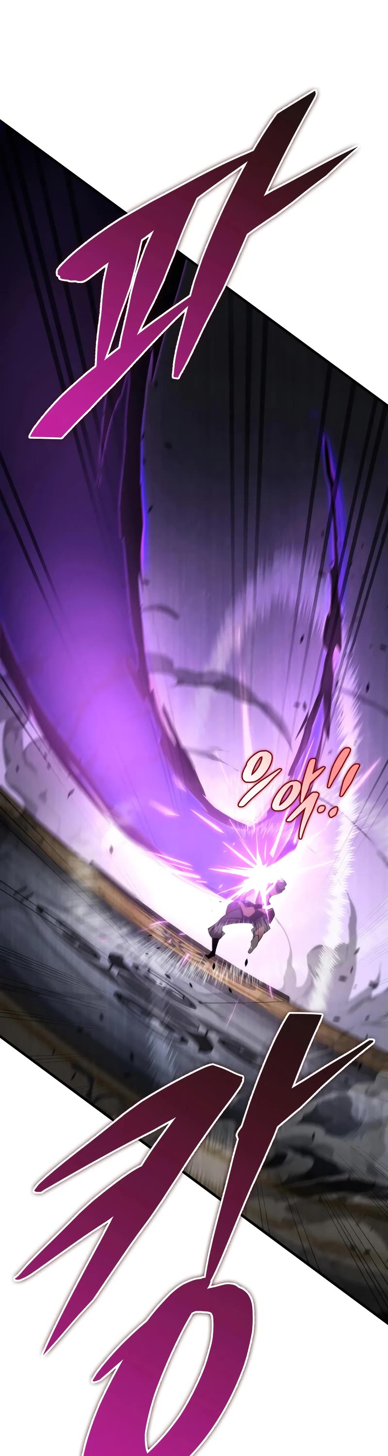 Heavenly Inquisition Sword chapter 45 page 16