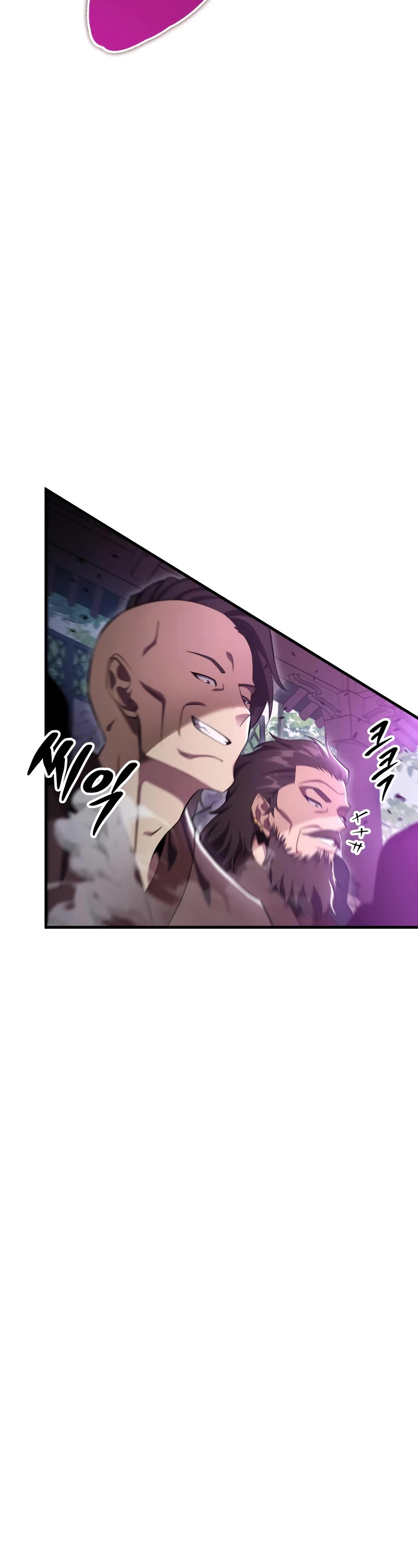 Heavenly Inquisition Sword chapter 45 page 17