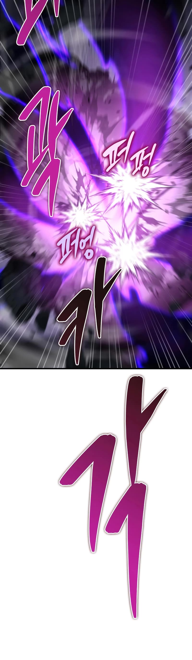 Heavenly Inquisition Sword chapter 45 page 19