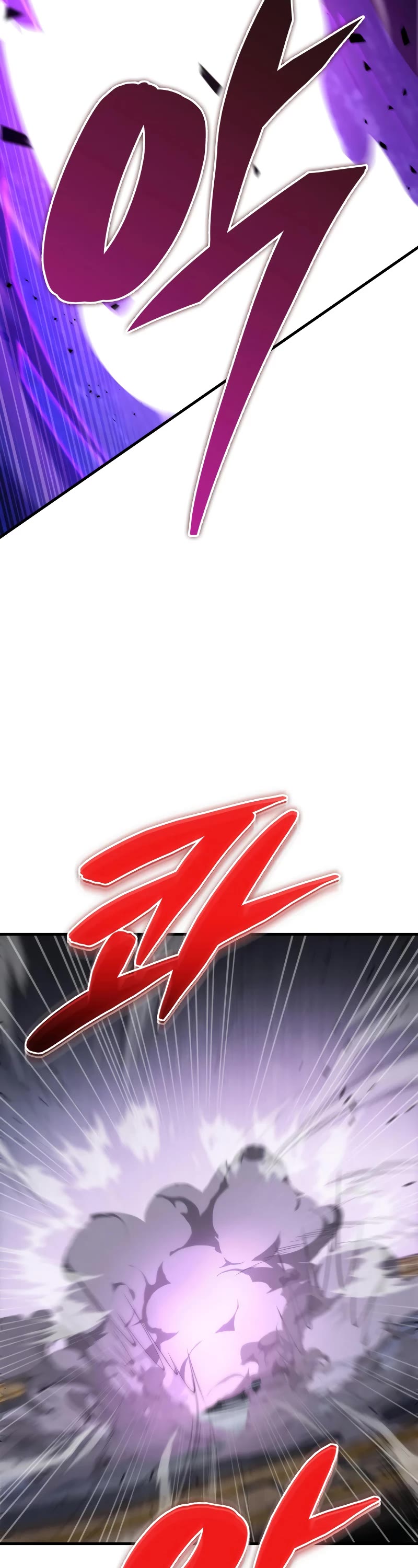 Heavenly Inquisition Sword chapter 45 page 27