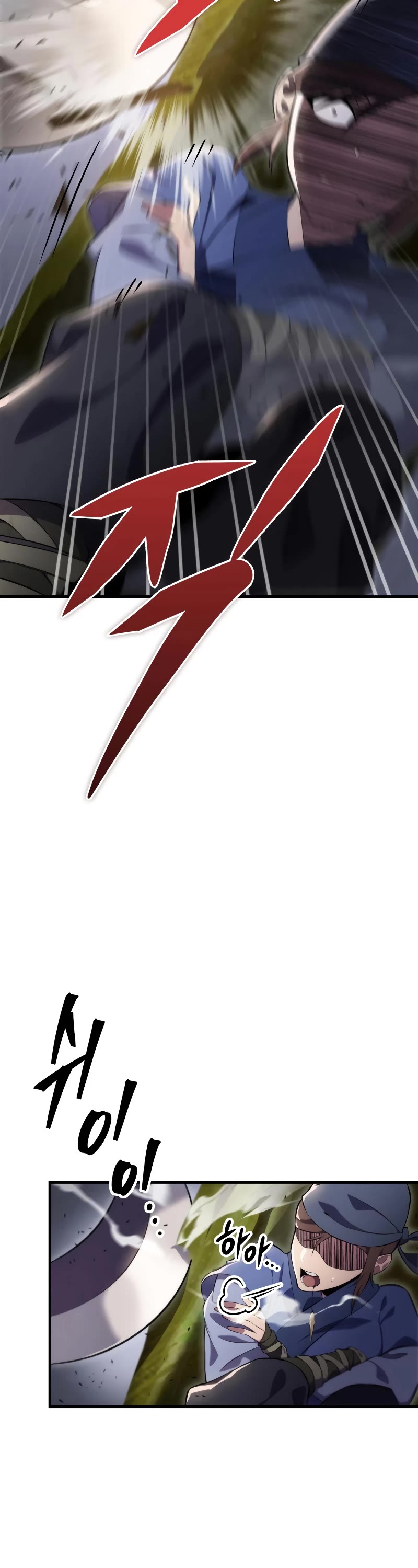 Heavenly Inquisition Sword chapter 45 page 42