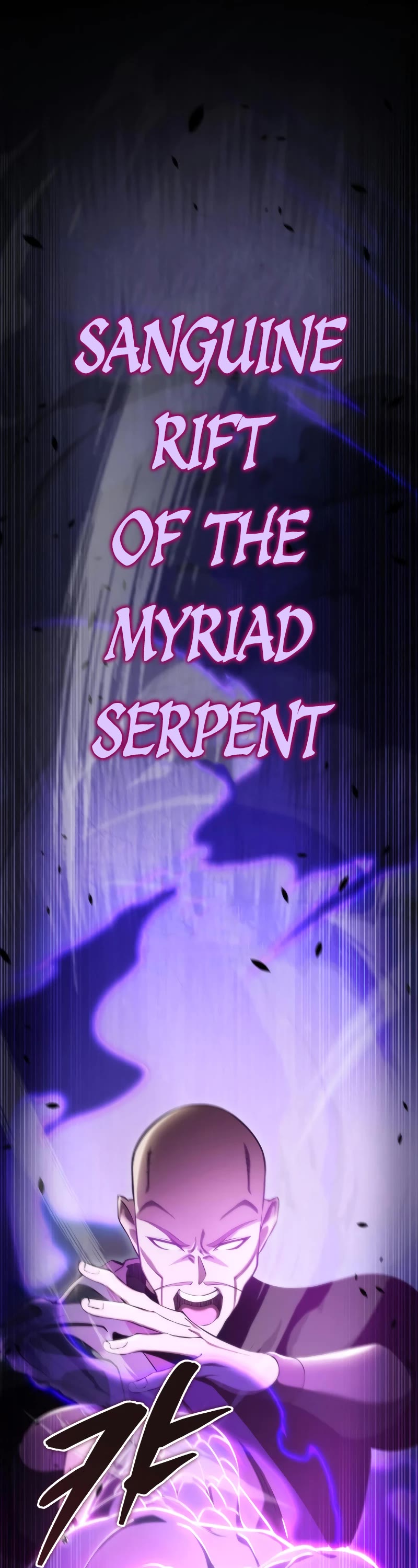 Heavenly Inquisition Sword chapter 45 page 7