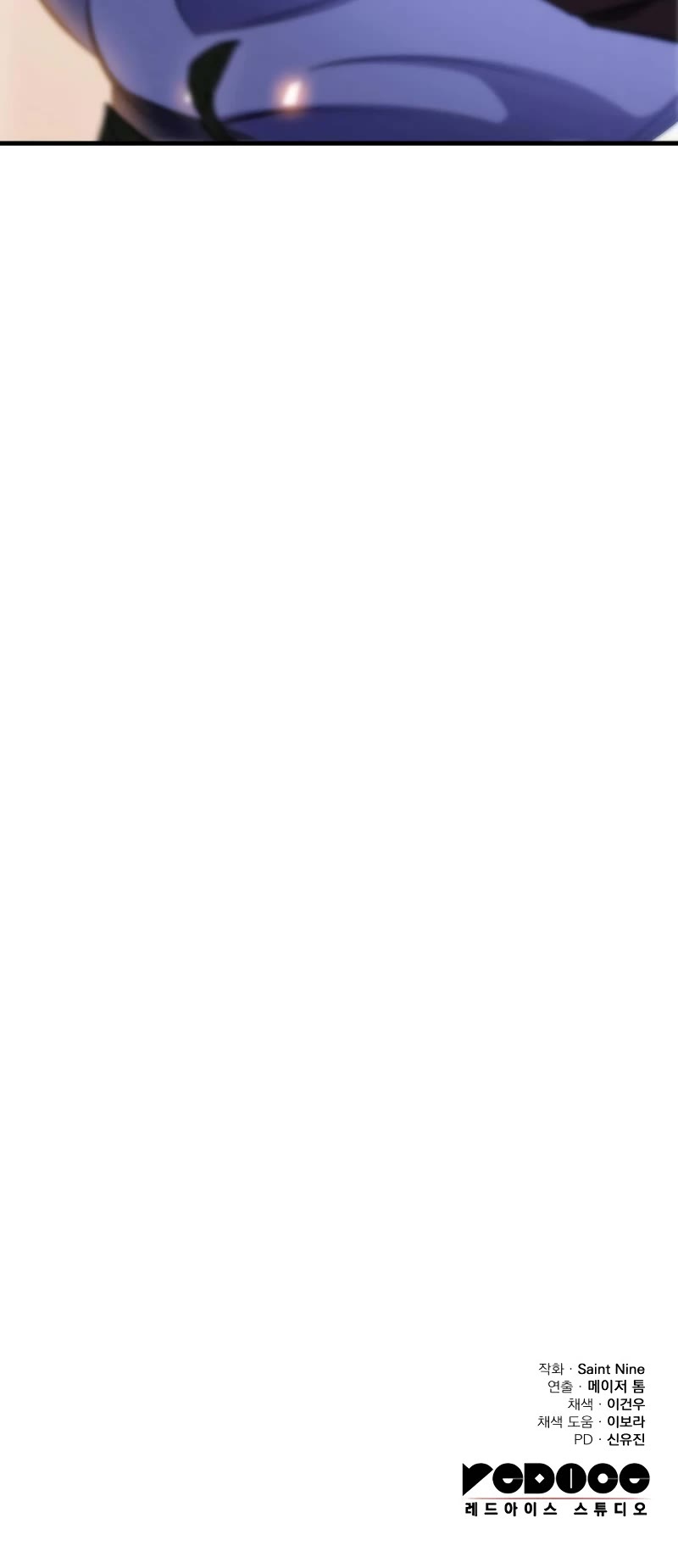 Heavenly Inquisition Sword chapter 45 page 70