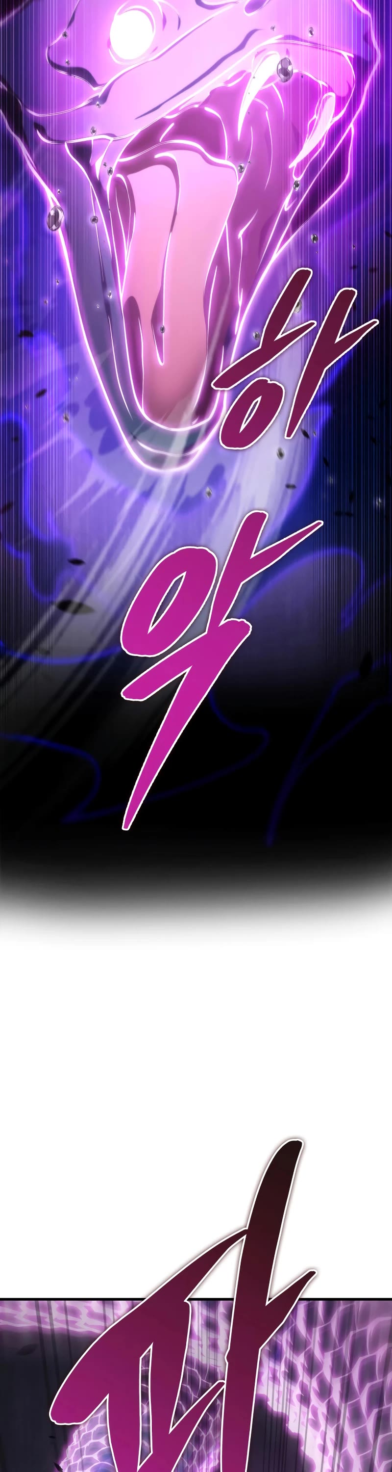 Heavenly Inquisition Sword chapter 45 page 8