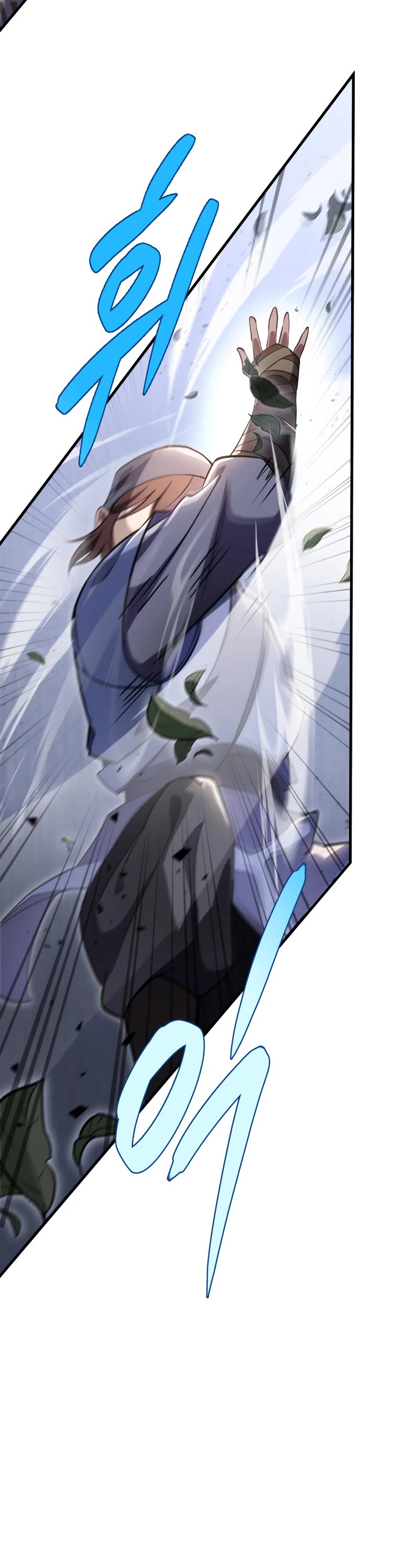 Heavenly Inquisition Sword chapter 46 page 11