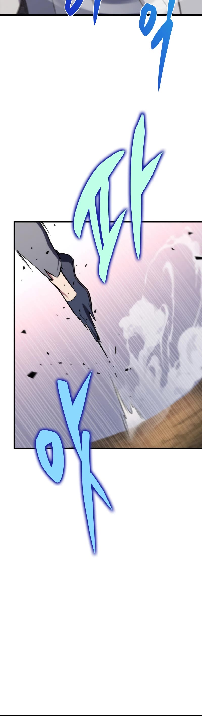 Heavenly Inquisition Sword chapter 46 page 16