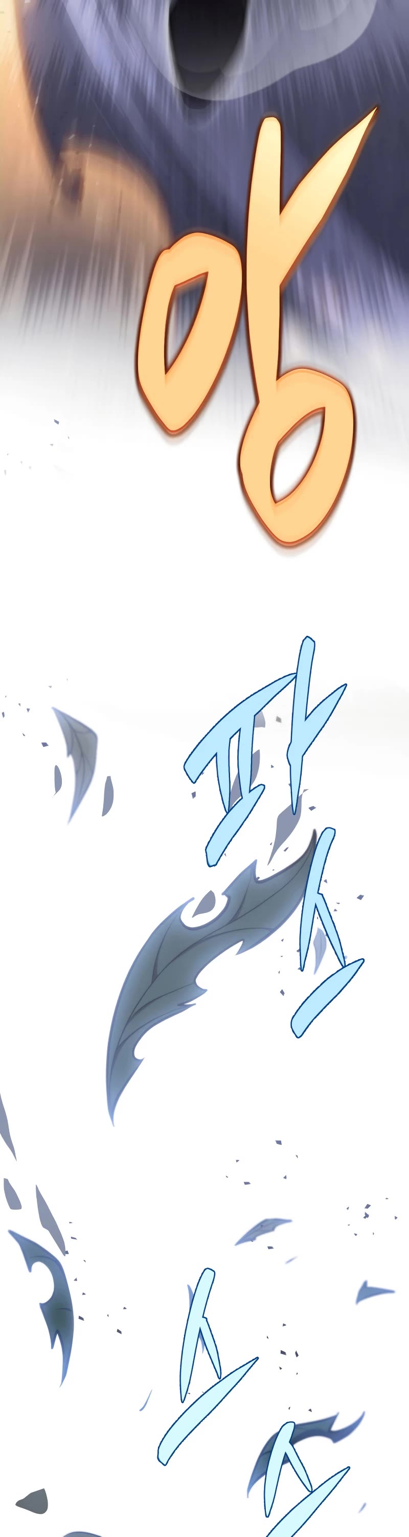 Heavenly Inquisition Sword chapter 46 page 22