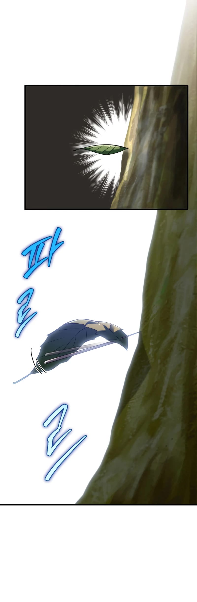 Heavenly Inquisition Sword chapter 46 page 5