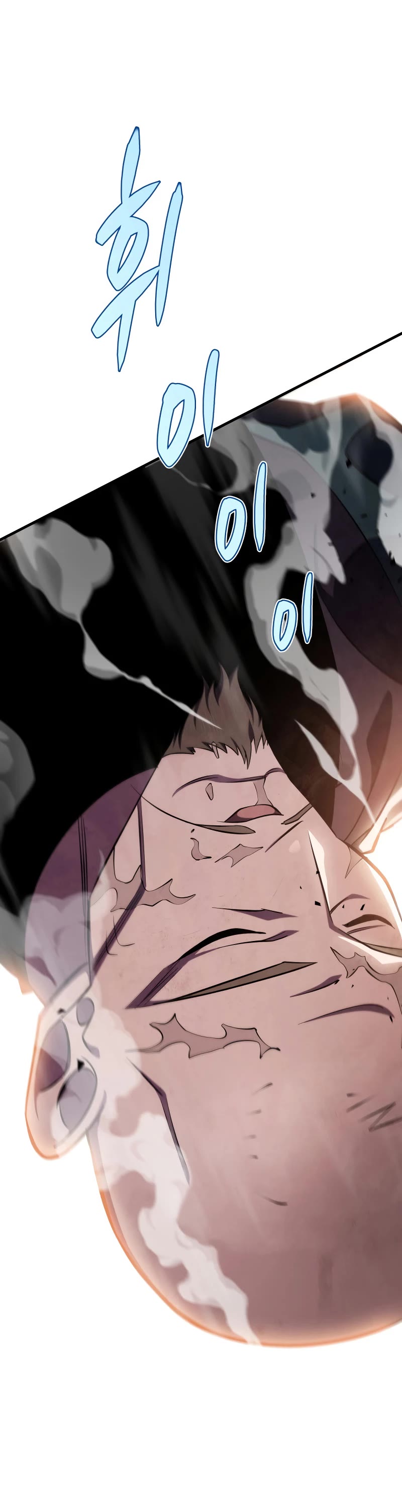 Heavenly Inquisition Sword chapter 46 page 53