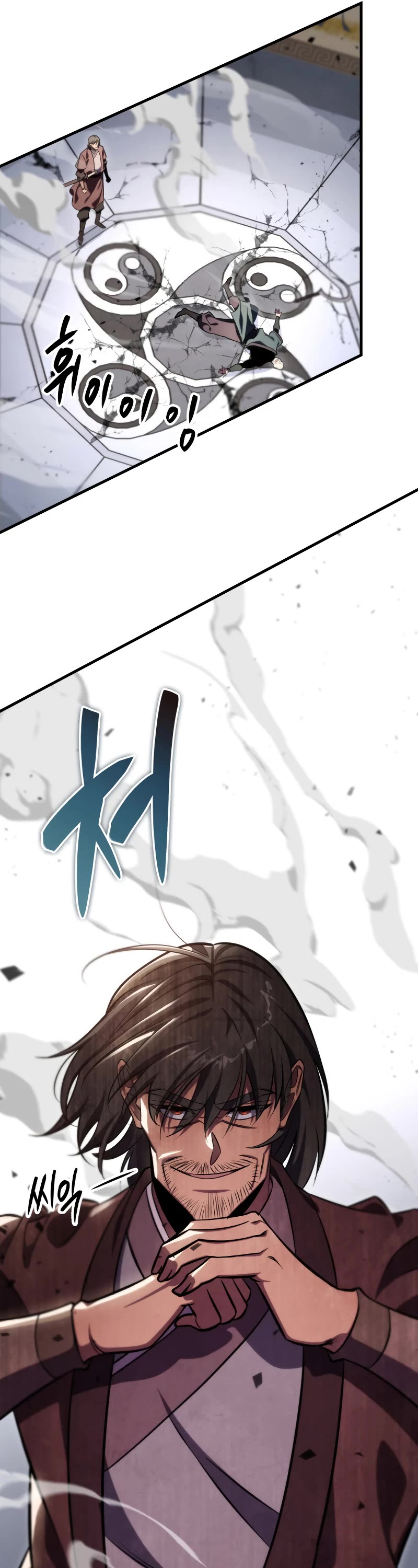 Heavenly Inquisition Sword chapter 46 page 56