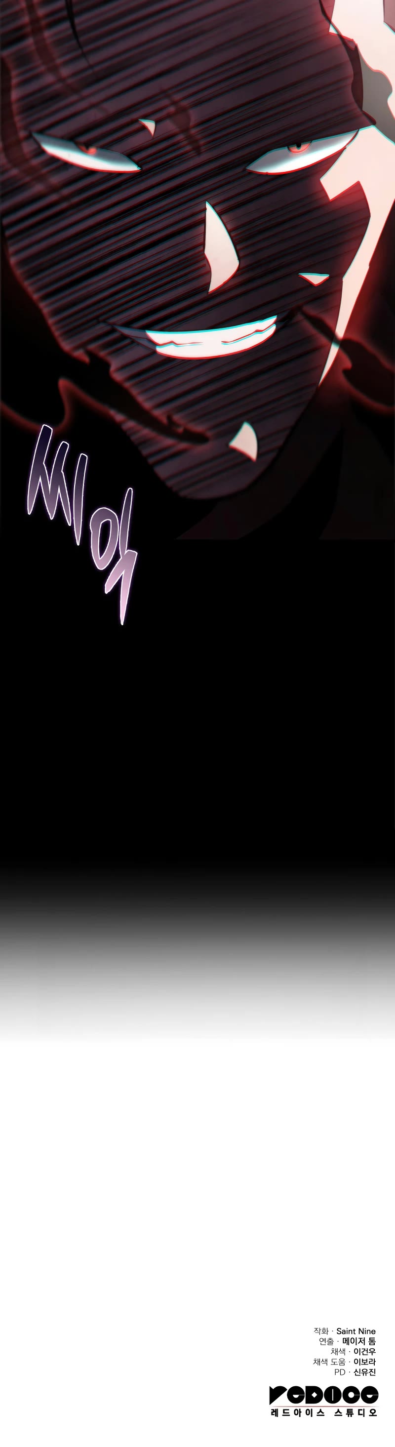 Heavenly Inquisition Sword chapter 46 page 68