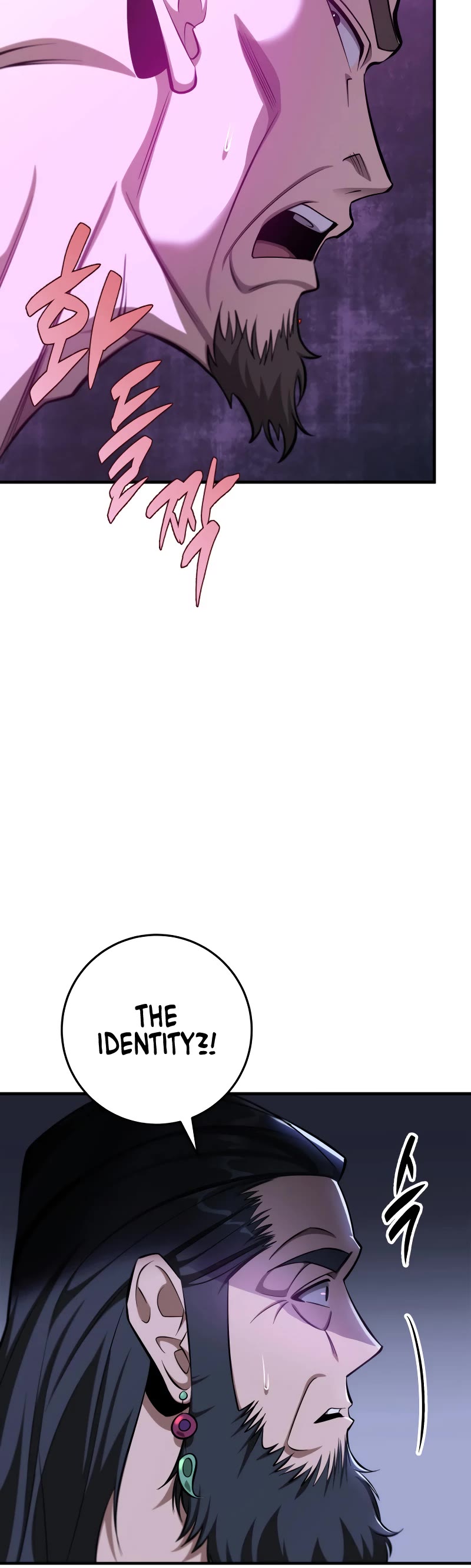 Heavenly Inquisition Sword chapter 47 page 15