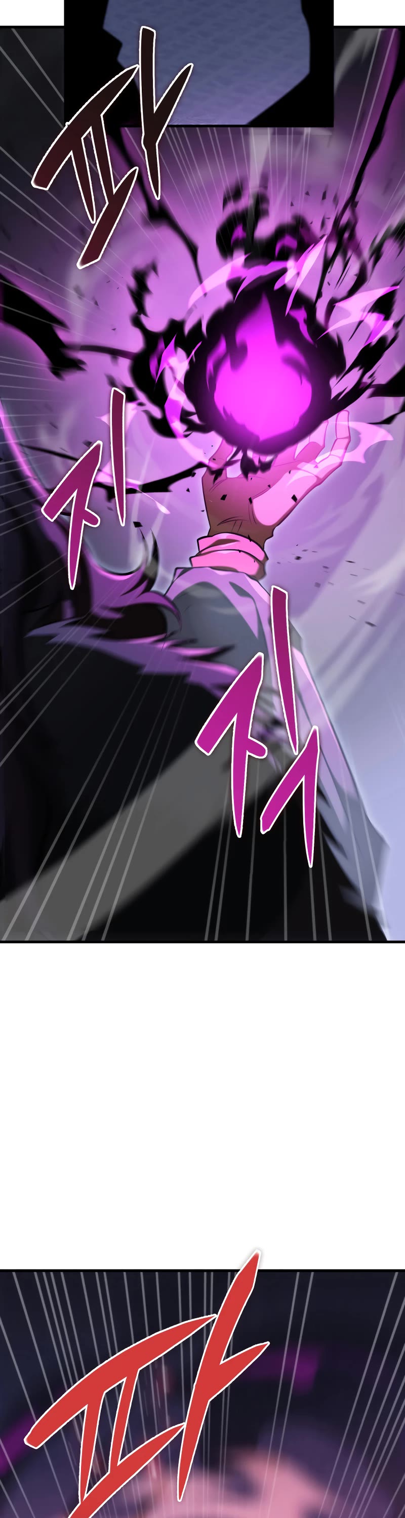 Heavenly Inquisition Sword chapter 47 page 28