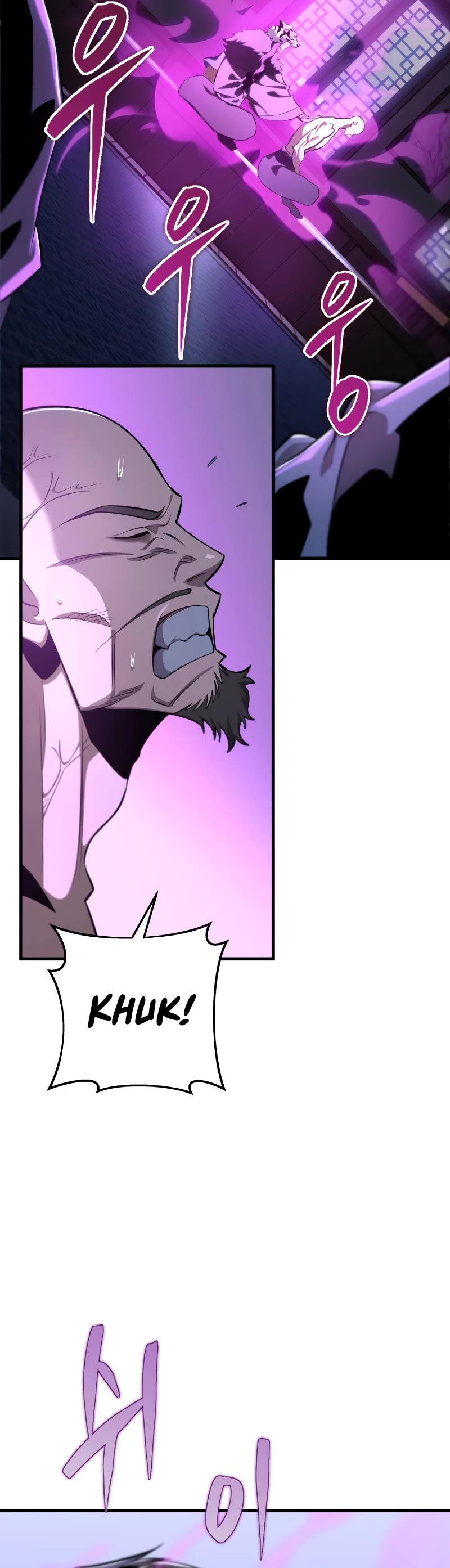 Heavenly Inquisition Sword chapter 47 page 6