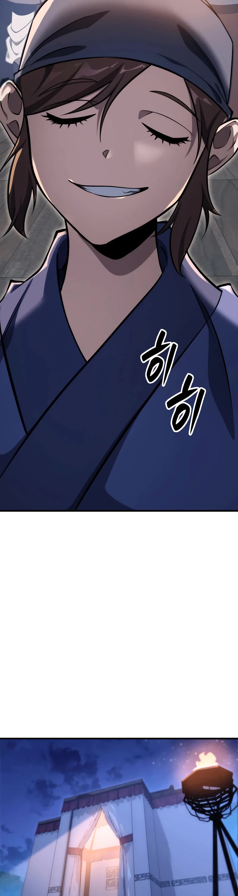 Heavenly Inquisition Sword chapter 48 page 4