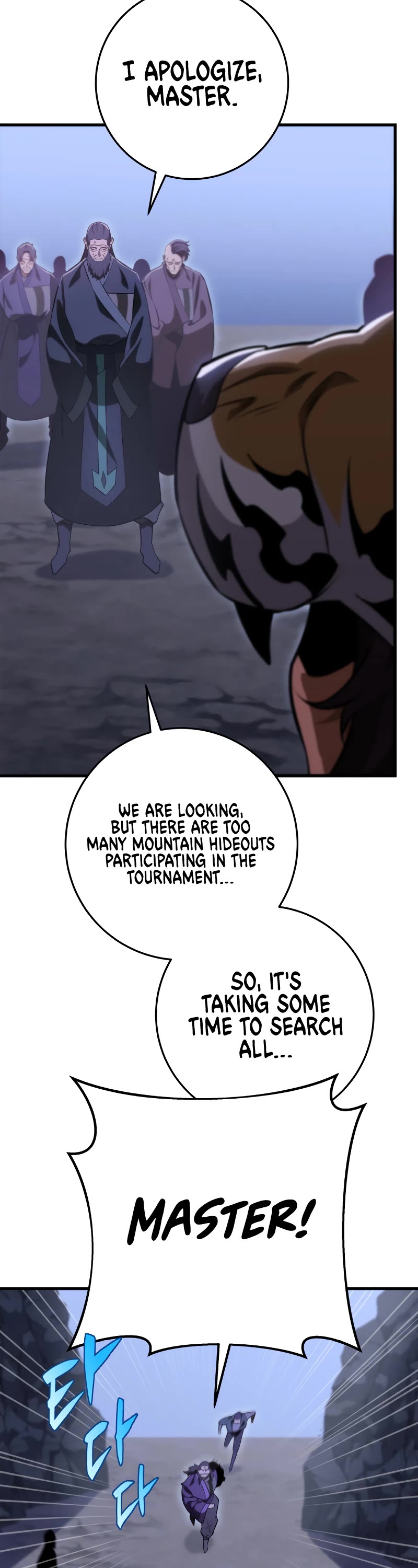 Heavenly Inquisition Sword chapter 48 page 49